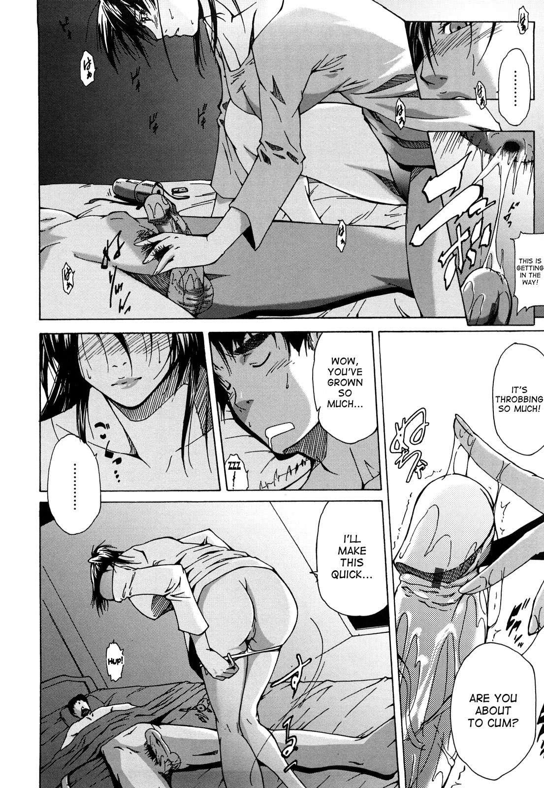 Anesama Inka Chapter 8000 Page 10